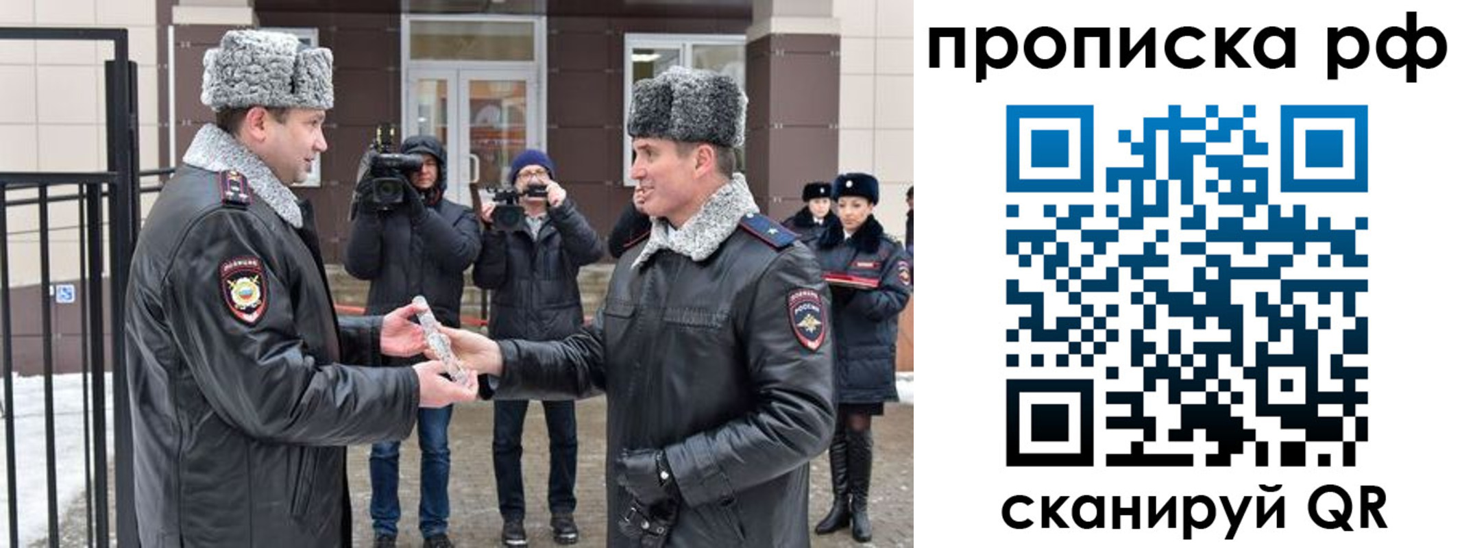 временная регистрация гарантия в Грязовце