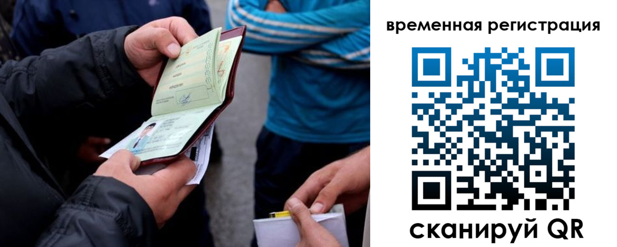 прописка иностранных граждан в Грязовце