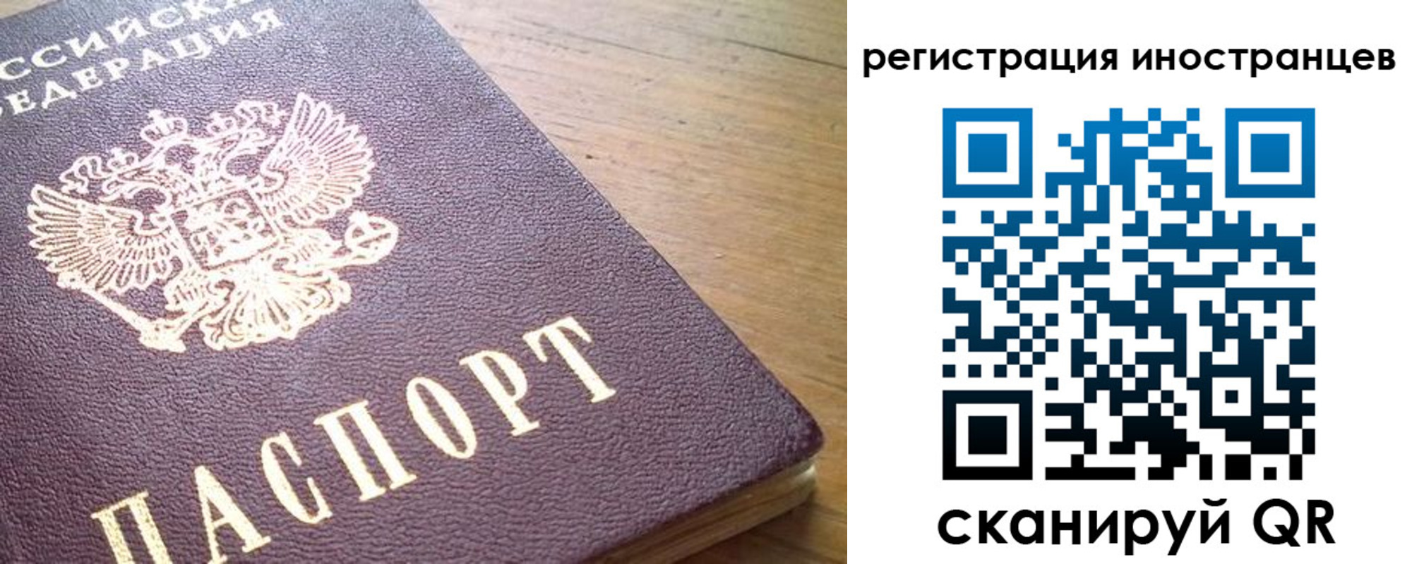 регистрация в Грязовце
